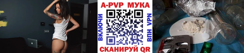 Купить  Кулебаки  A PVP VHQ 
