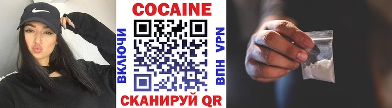 Cocaine Колумбийский  Купить  Кулебаки 