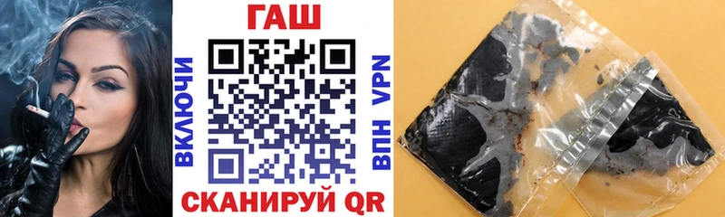 ГАШИШ 40% ТГК  Купить  Кулебаки 