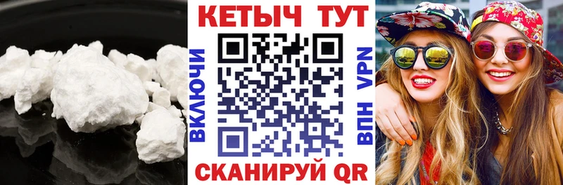 Купить  Кулебаки  Кетамин VHQ 