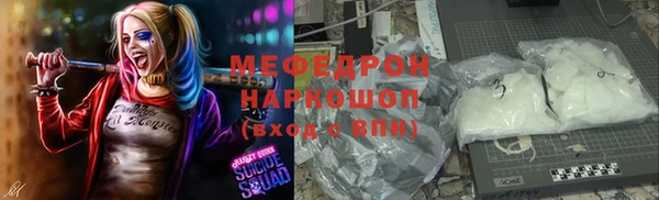 эйфоретик Каменка