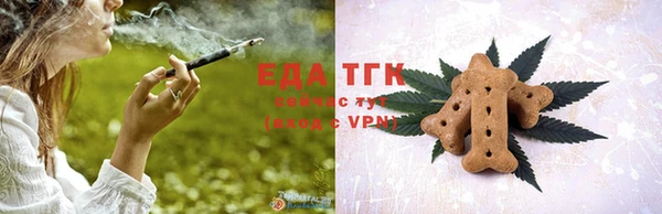 эйфоретик Каменка