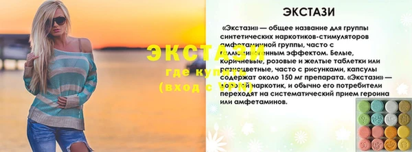 эйфоретик Каменка