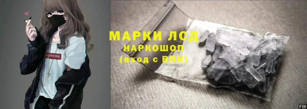 дурь Каменск-Шахтинский