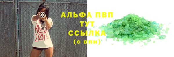a pvp Каменногорск