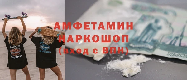 дурь Каменск-Шахтинский