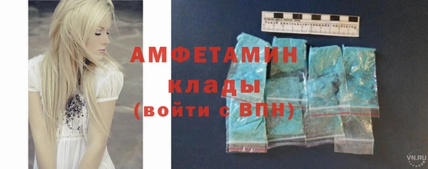 эйфоретик Каменка