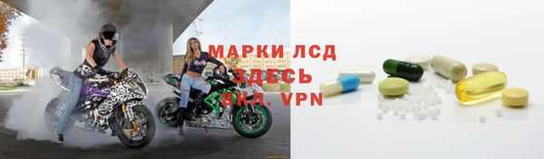 эйфоретик Каменка