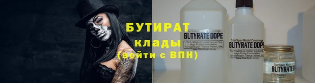 эйфоретик Каменка