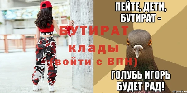 дурь Каменск-Шахтинский