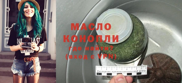 эйфоретик Каменка