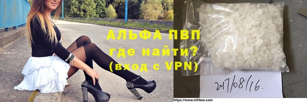 эйфоретик Каменка