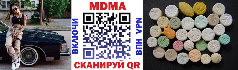 MDMA Molly  Купить закладки  Кулебаки 