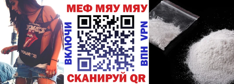 Купить где  Кулебаки  Мефедрон 4 MMC 