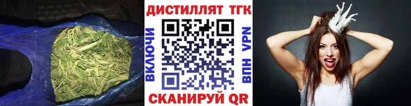 Купить закладки  Кулебаки  ТГК жижа 