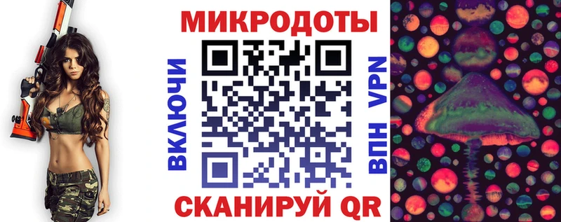 Галлюциногенные грибы мухоморы  Купить закладки  Кулебаки 